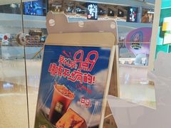 -奈雪的茶(大悦城店)