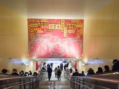 -王府井(地铁站)