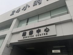 -北京海之沃沃尔沃4S店(四元桥店)