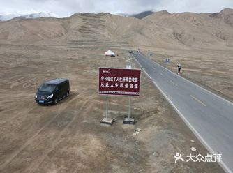 喀什比较期待的一段 本来有高反，早上吃了早餐出发