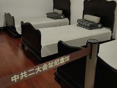-中共二大会址纪念馆