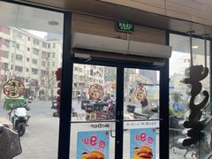 -麦当劳(乳山路店)