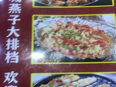 -江城燕子大排档(江汉路步行街店)