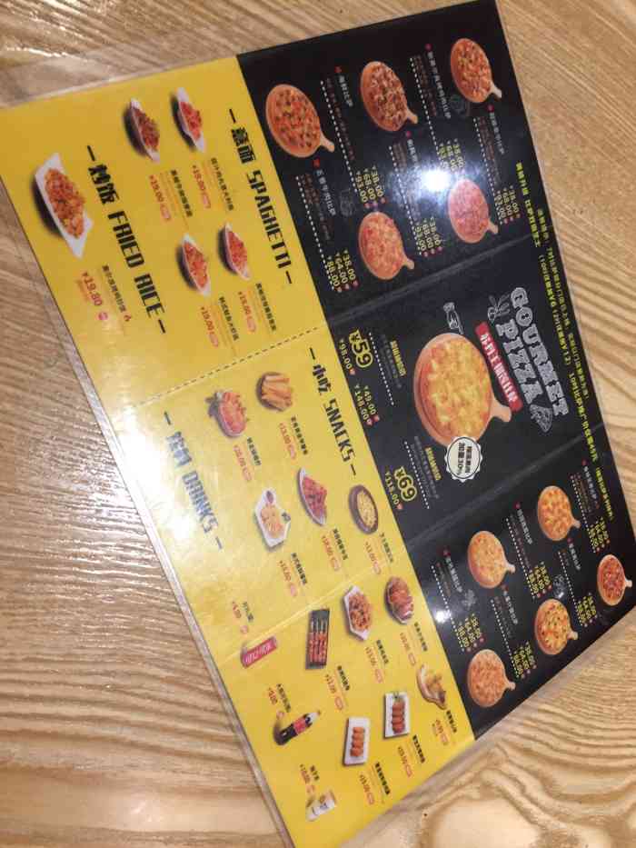 尊宝比萨(湘江世纪城店)-"湘江世纪城这家店的外卖生意会比较好,点单.