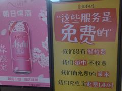 -盟重烧烤(东瓜山创始店)
