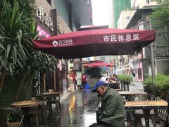 -钟方模白家肥肠粉(春熙店)
