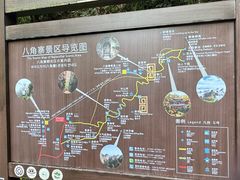 -崀山风景名胜区