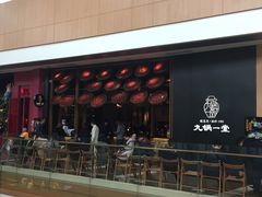 -九锅一堂酸菜鱼(新南凯德直营店)