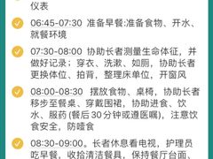 -四川省人民医院(本部)