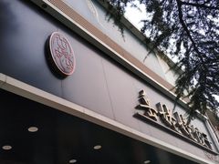 -岳姥姥饺子(泺文路店)