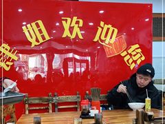大堂-肆姐面粉馆(坡子街店)