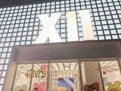 -X11(民盈·国贸城店)