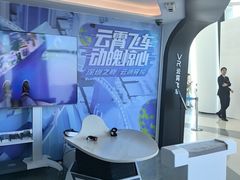 -平安金融中心云际观光层