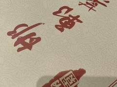 -春满园·邯郸菜发祥地(滏东店)