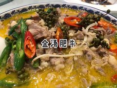 -金蝉食府(维吉奥广场店)