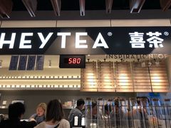 门面-喜茶(上海正大广场店)