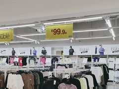 -BIGOFFS 超级折扣(仁恒伊势丹店)