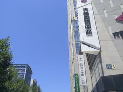 -方恒购物中心(望京小街店)