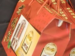 -老杨家熟食店