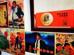 -姥家大锅台水库渔家