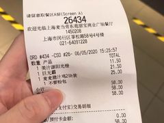 -麦当劳(东苑丽宝商业广场店)