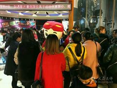 -扬州喜满客国际影城(京华城店)