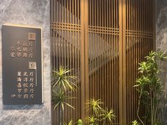 -尊立方海鲜酒店·生日宴·家宴