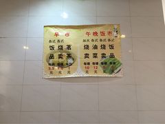 -品香排骨饭(羊官路店)