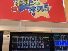 -广州保龄球馆
