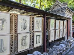 -正阳书局(西四南大街店)