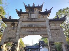 -剑门关风景区