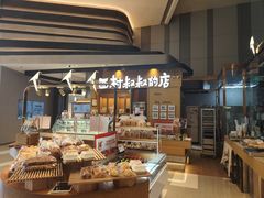 -西村叔叔的店·面包·甜品·蛋糕(清河万象汇店)