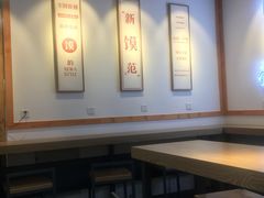 大堂-忆秦时(银泰in77店)