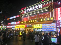 -八一好吃街·高品美食广场