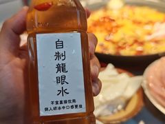 -芈重山老火锅(广州首店)