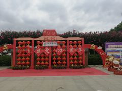 -武汉紫薇都市田园