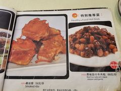 -奥华餐厅·老张记(台基厂店)