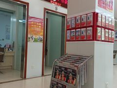 -北京银行(西红门支行)