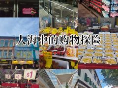 -牛车水美食街