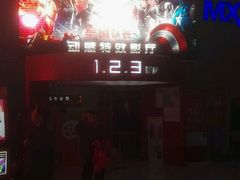 -山文星辉影城(济南和谐广场店)