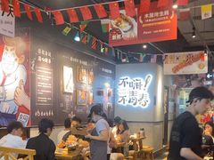 -木屋烧烤(龙岗龙城万科里店)