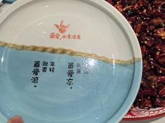 -川人百味(金安中央大街店)