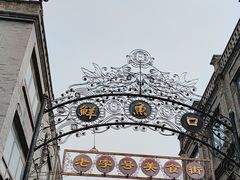 -鲜鱼口巷