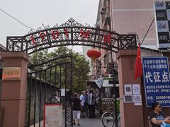 -老北京赵记酱肘子