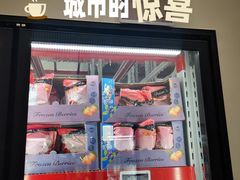 -山姆会员商店(上海浦东店)