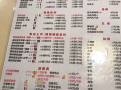 -勇记干锅居(德阳店)