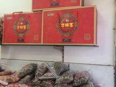 -方林富炒货店(武林路店)