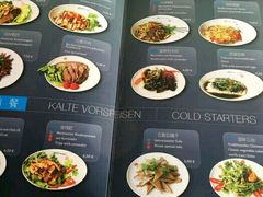 -茗贵坊食府