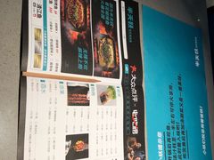 -半天妖烤鱼(烟台宝龙店)