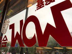 -肯德基(张家口张北元都店)